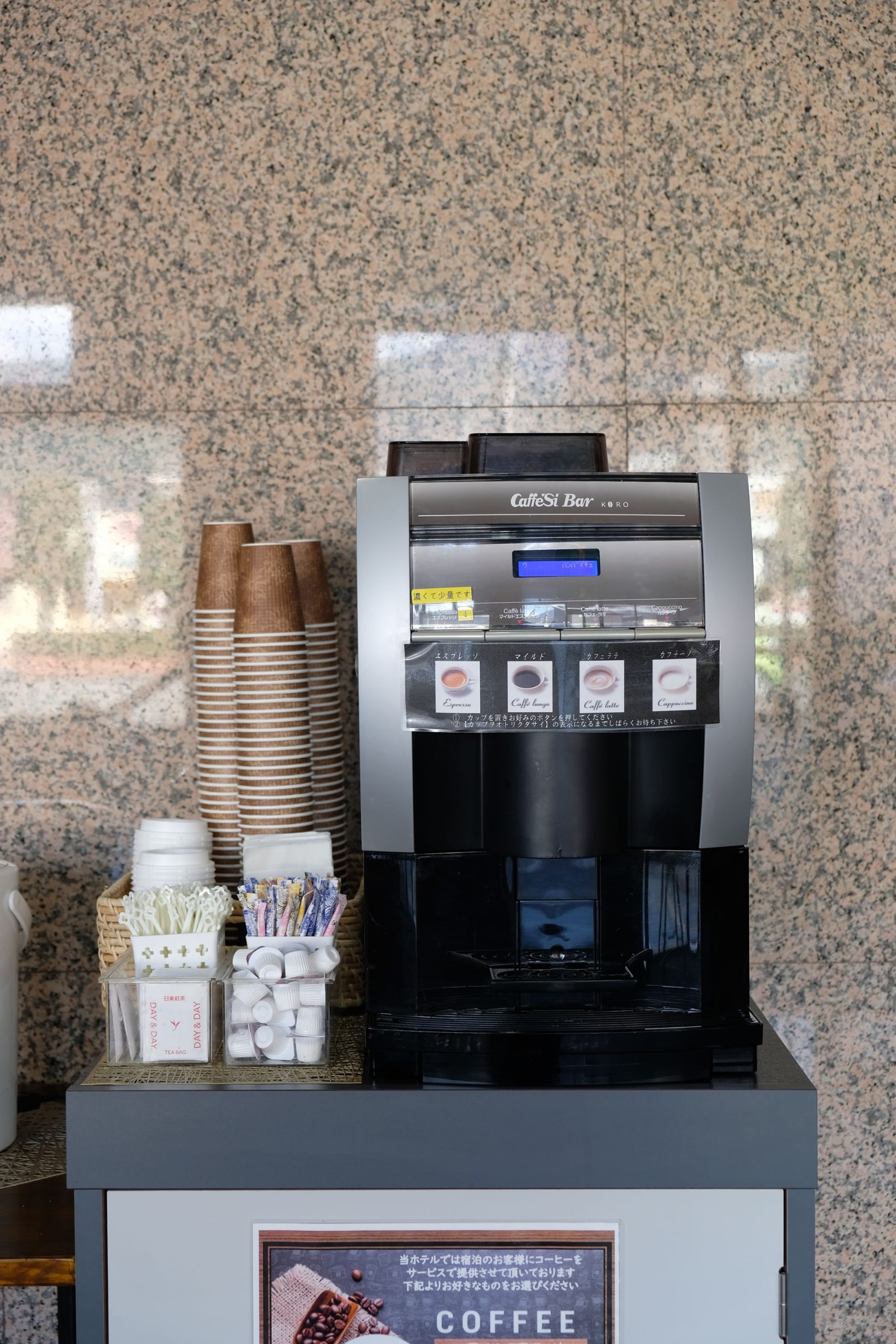 コーヒーサーバー