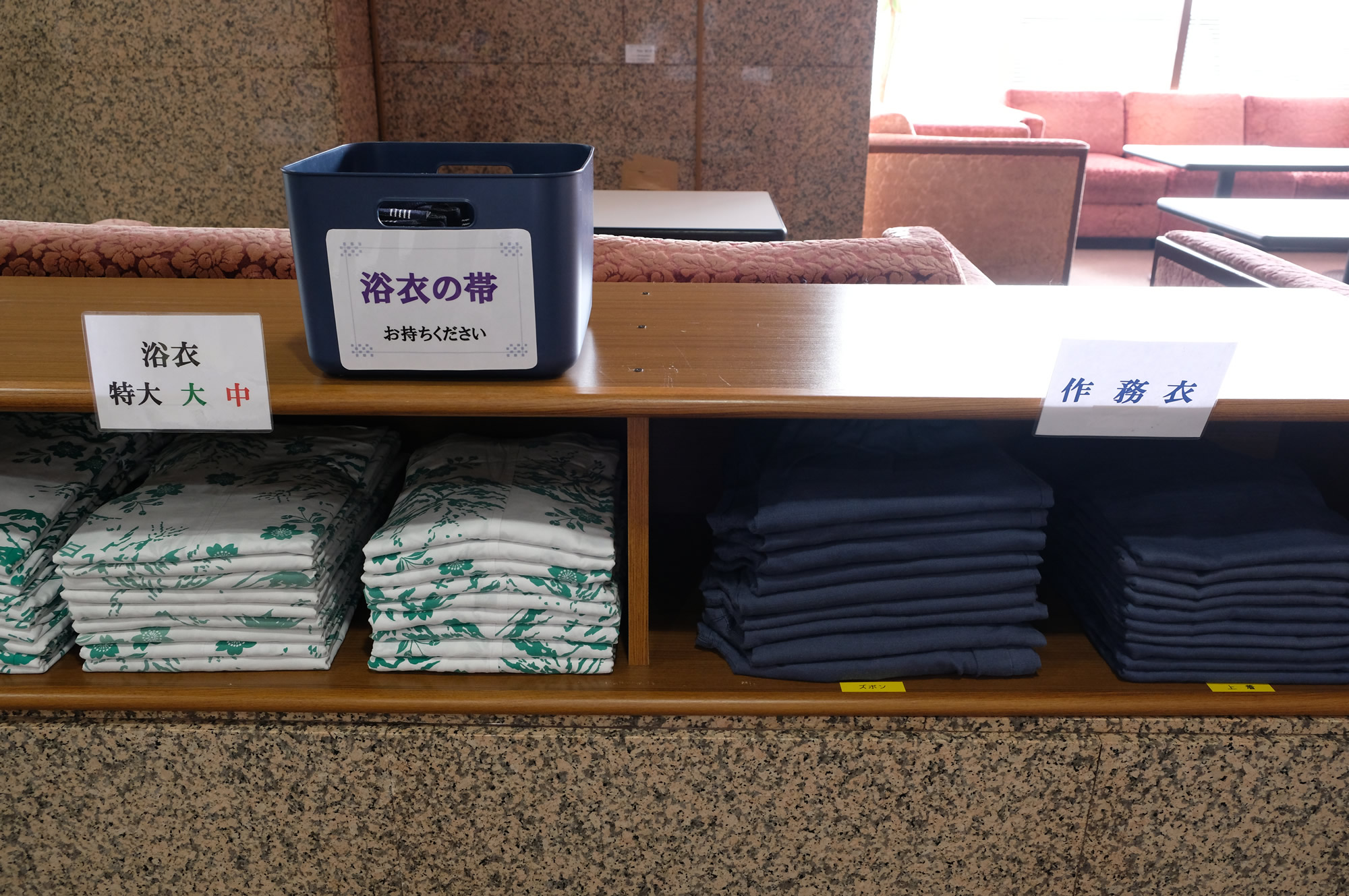 お選びいただく部屋着