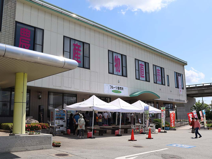 道の駅しらね農産物直売所